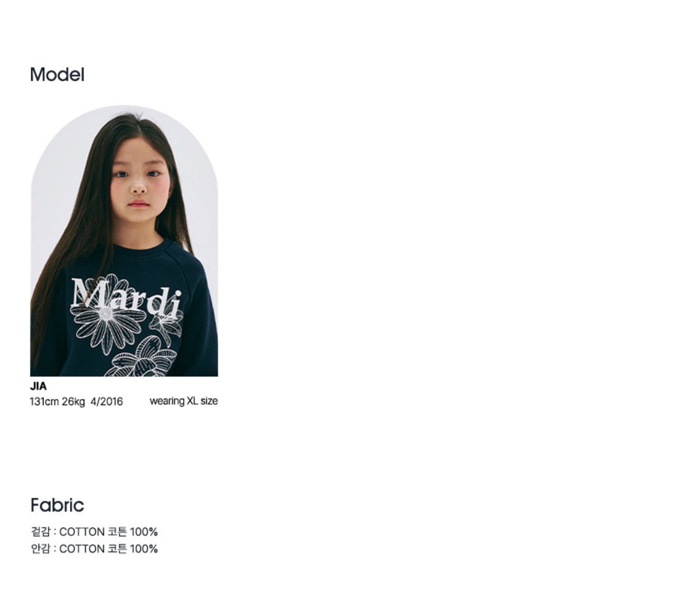 Mardi Mercredi KIDS TSHIRT FLOWERMARDI NEEDLEWORK_LIGHTBEIGE BLUE