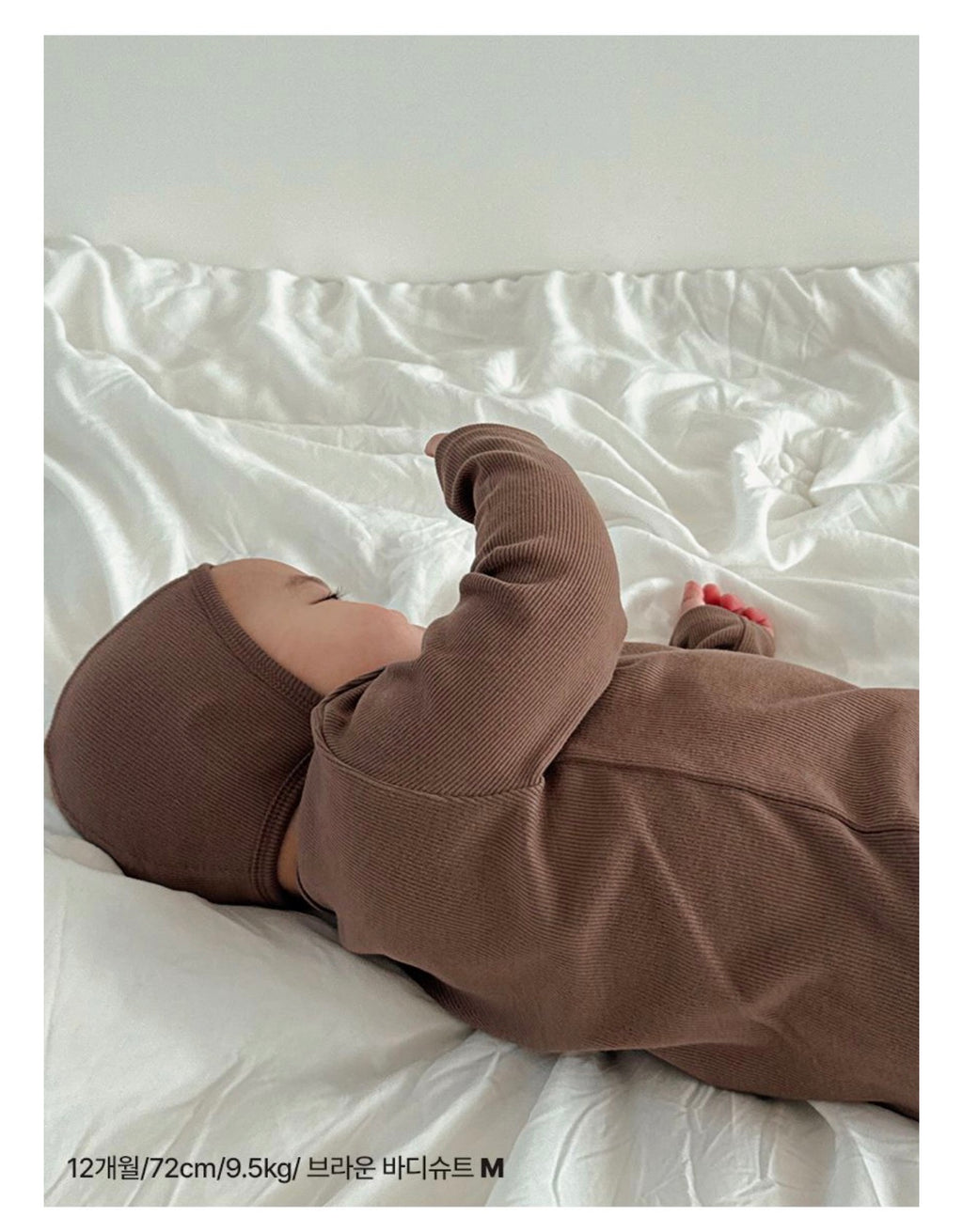 Banana Blossom Baby Cotton Ribbed Pajama Set - Brown