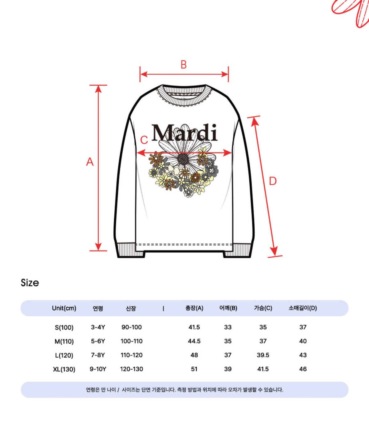 Mardi Mercredi KIDS TSHIRT LONG SLEEVE FLOWERMARDI JARDIN_CREAM PINKLAVENDER (Instock)