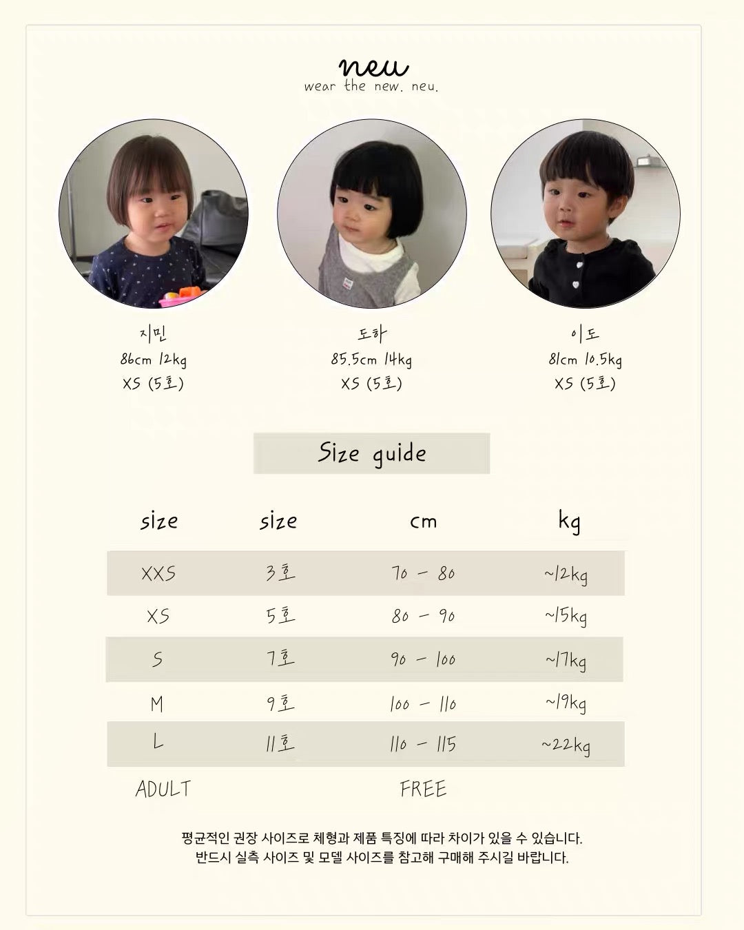Korean Kidswear | Puppy Graphic Oversized Sweatshirt