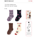Korean Kidswear | Heart Bow Cherry Frill Kids Socks 4-Pack Set