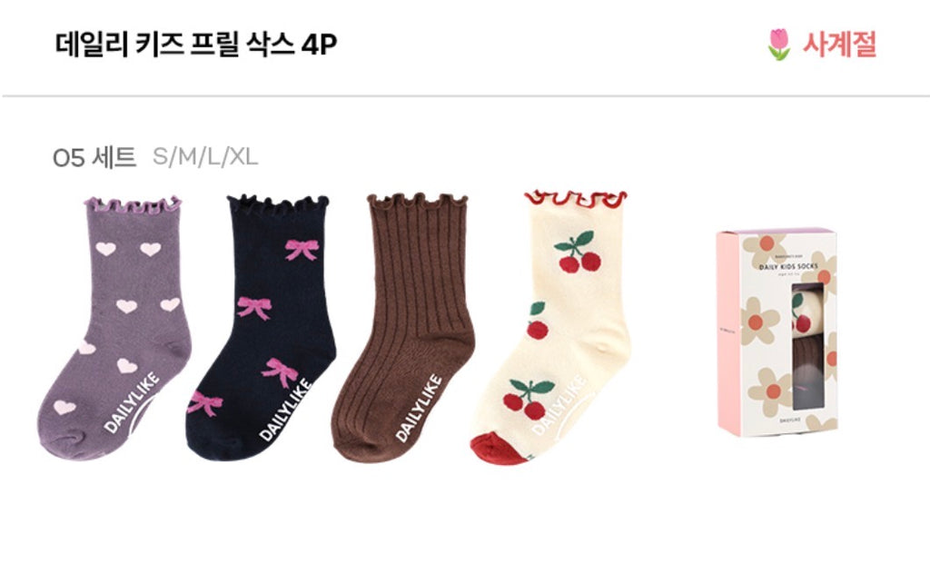 Korean Kidswear | Heart Bow Cherry Frill Kids Socks 4-Pack Set