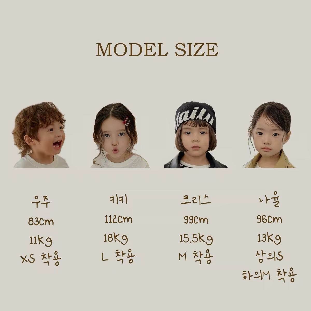 Korean Kidswear | DAILY BEBE Leopard Wide Leg Pants